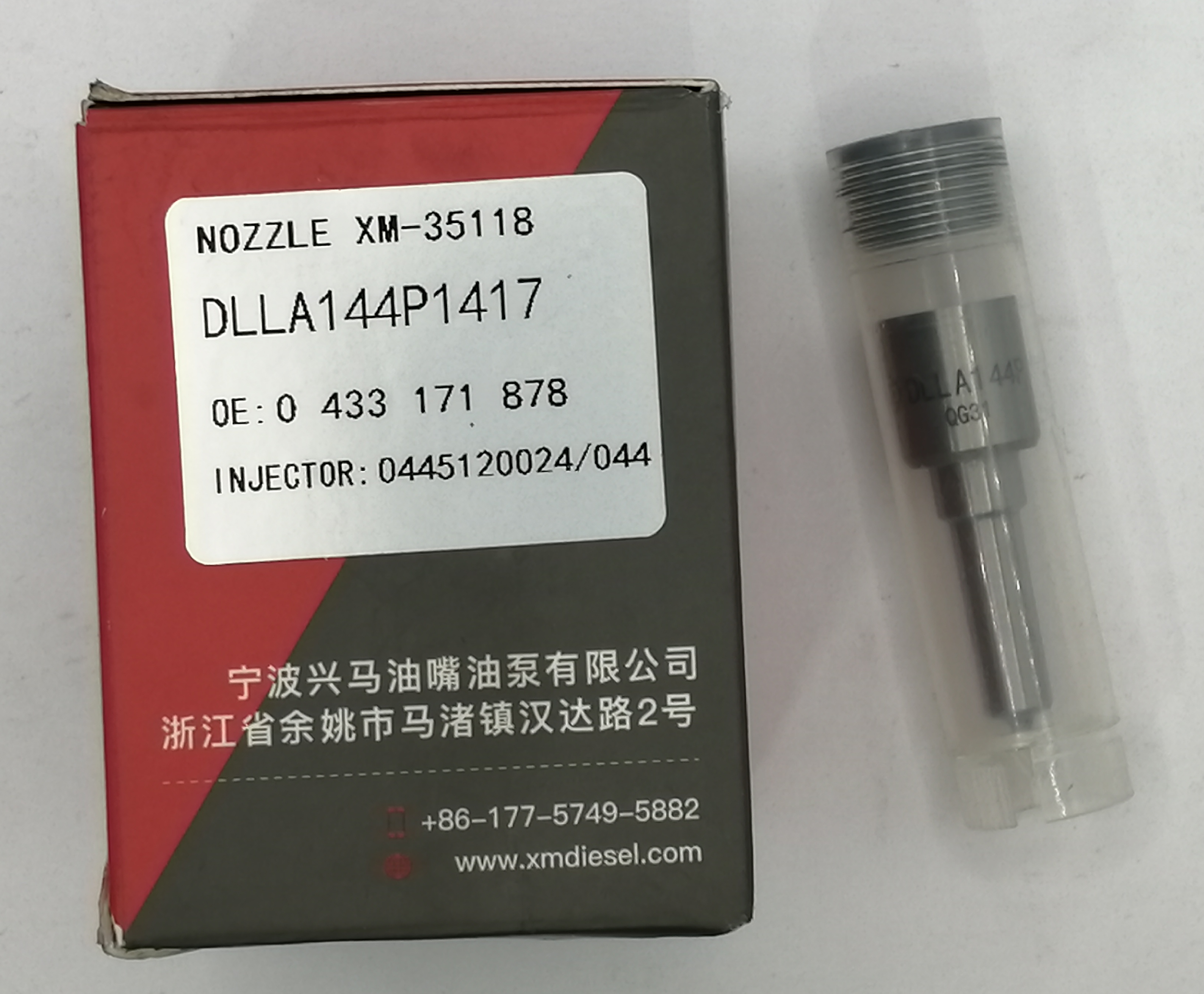 Распылитель DLLA144P1417 форсунки Bosch 0445120044 (Xingma, Новое)